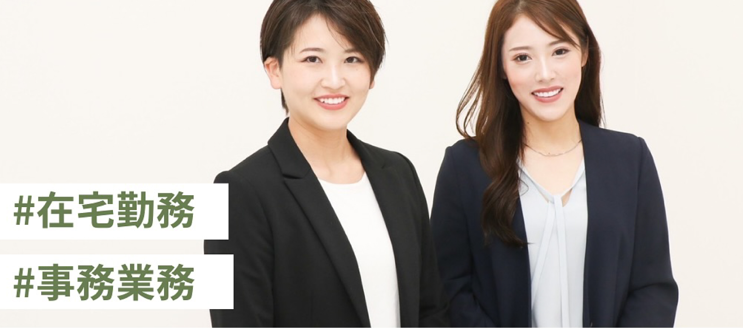 子育てを”ラク”に”楽しむ”