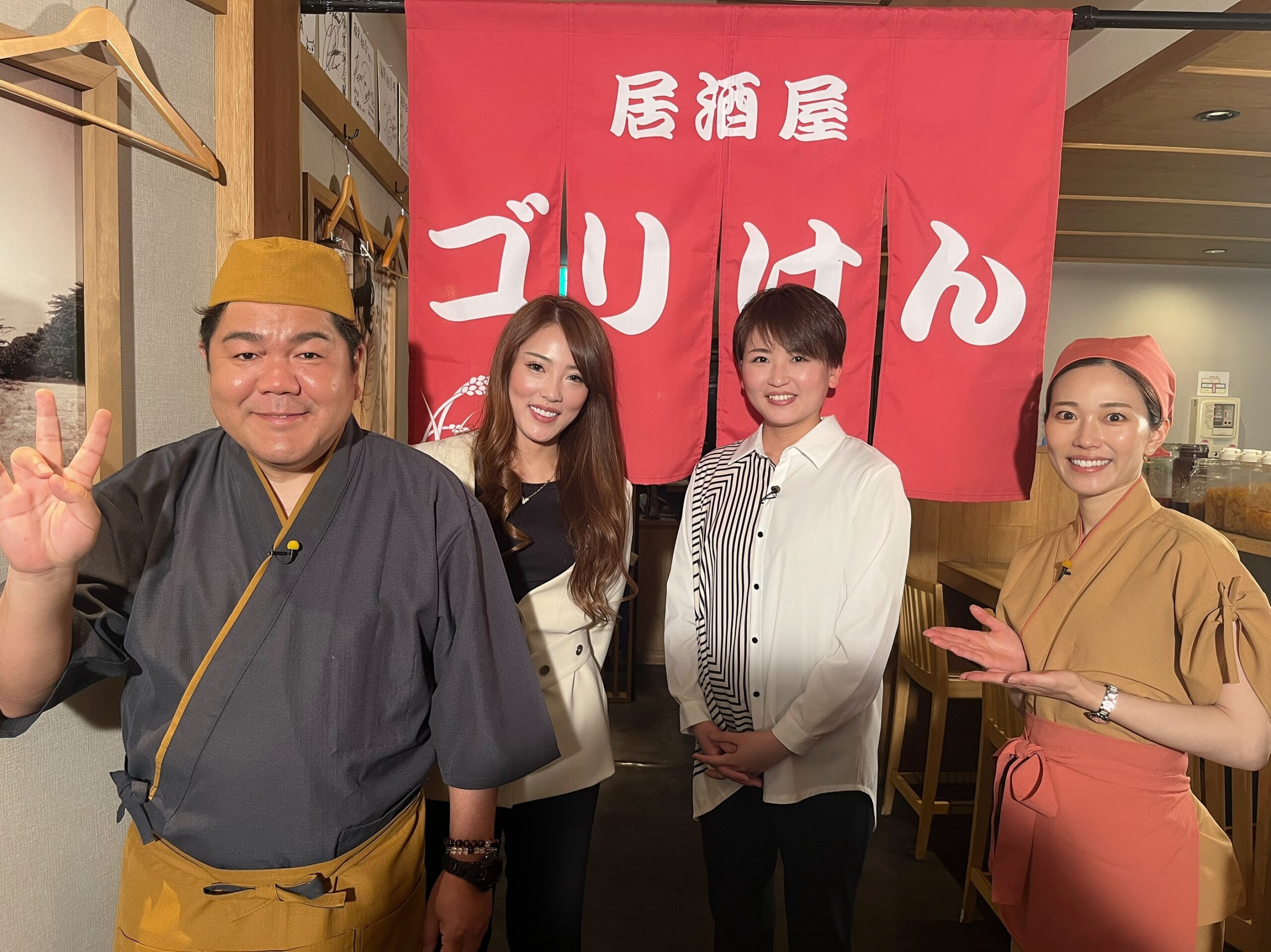 J : COMチャンネル ジモトに乾杯！居酒屋ゴリけん