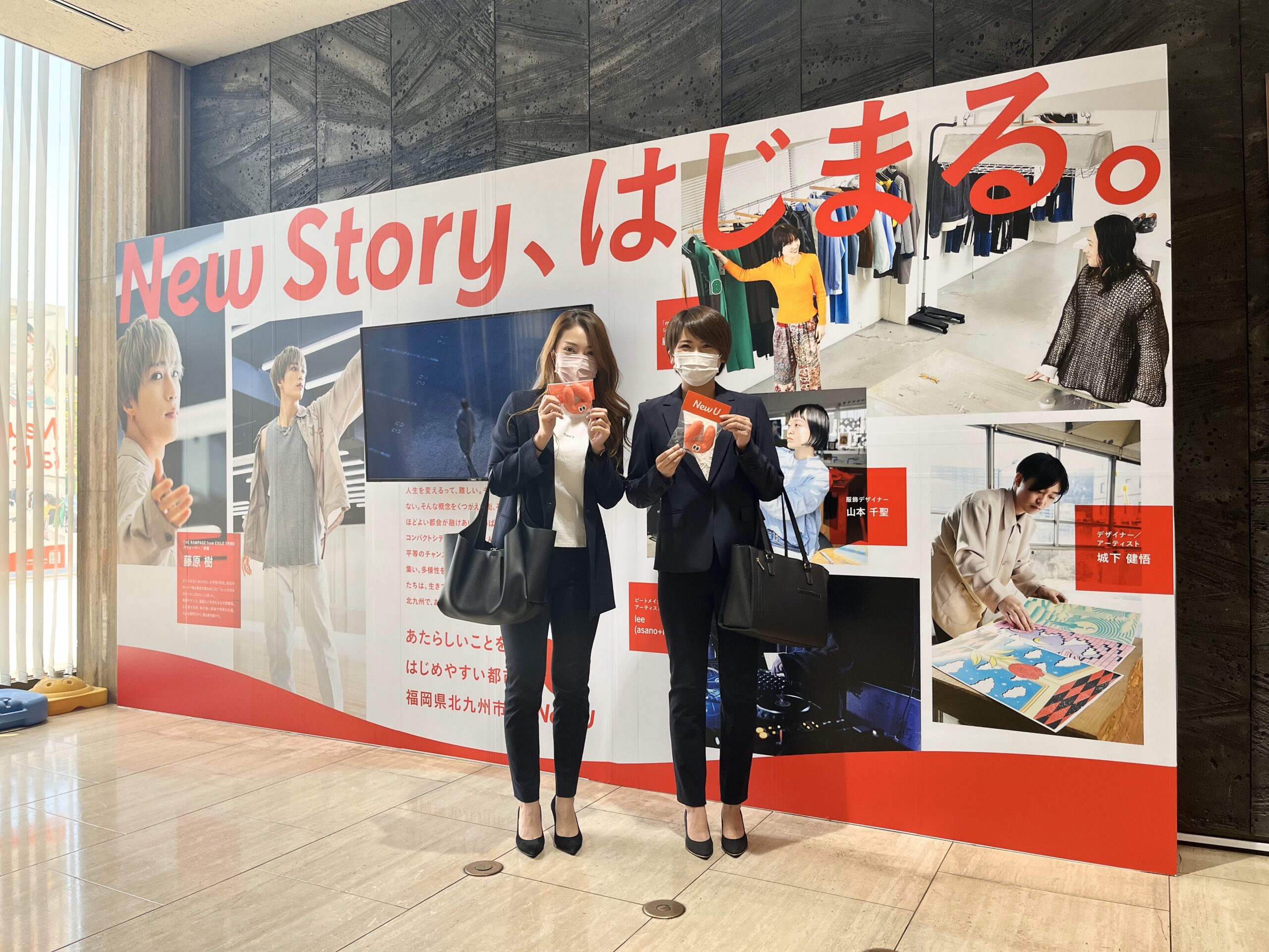 北九州市WEBメディア New U　掲載