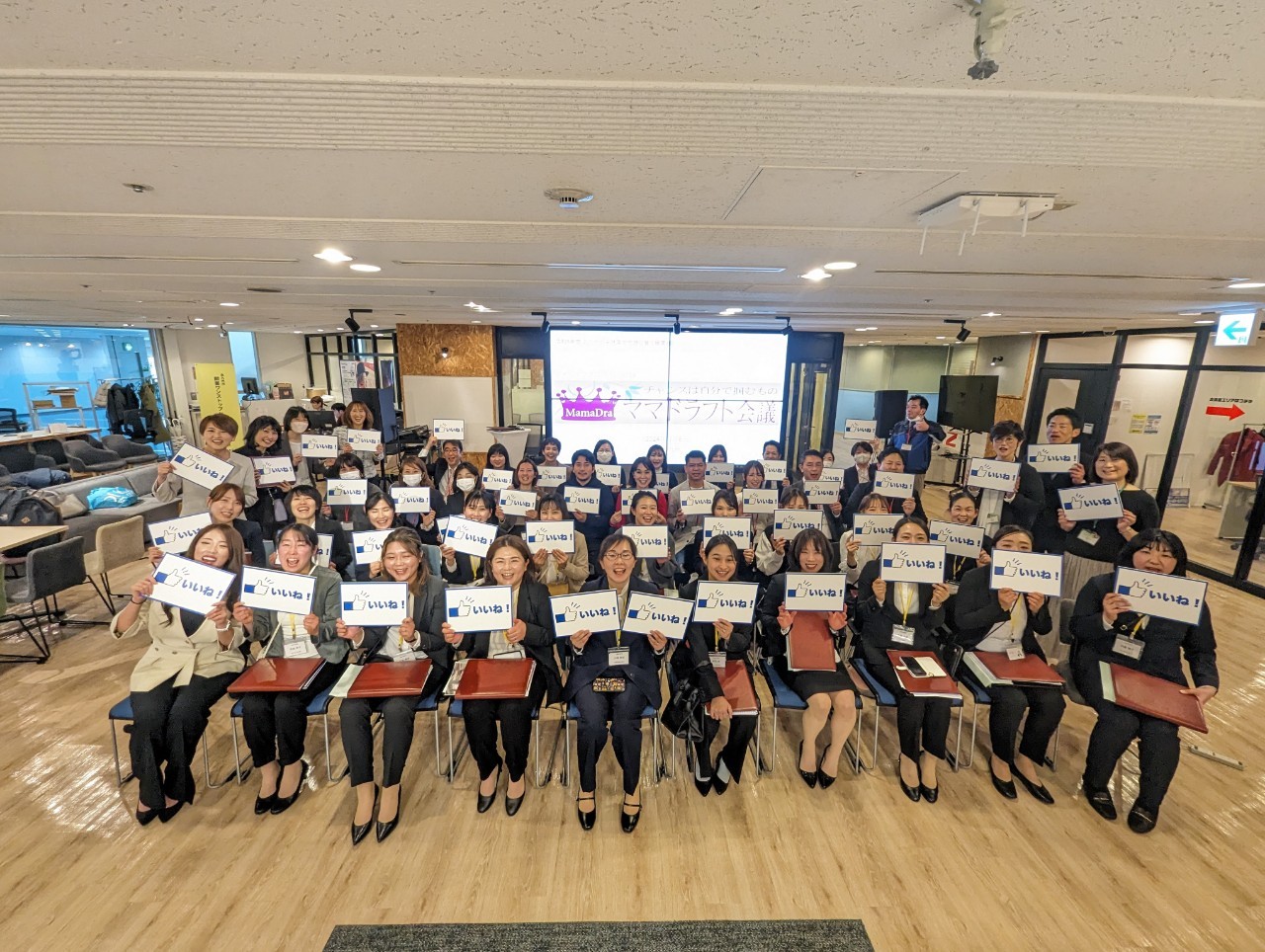 潜在層女性就労支援業務 ママドラフト会議2023in北九州