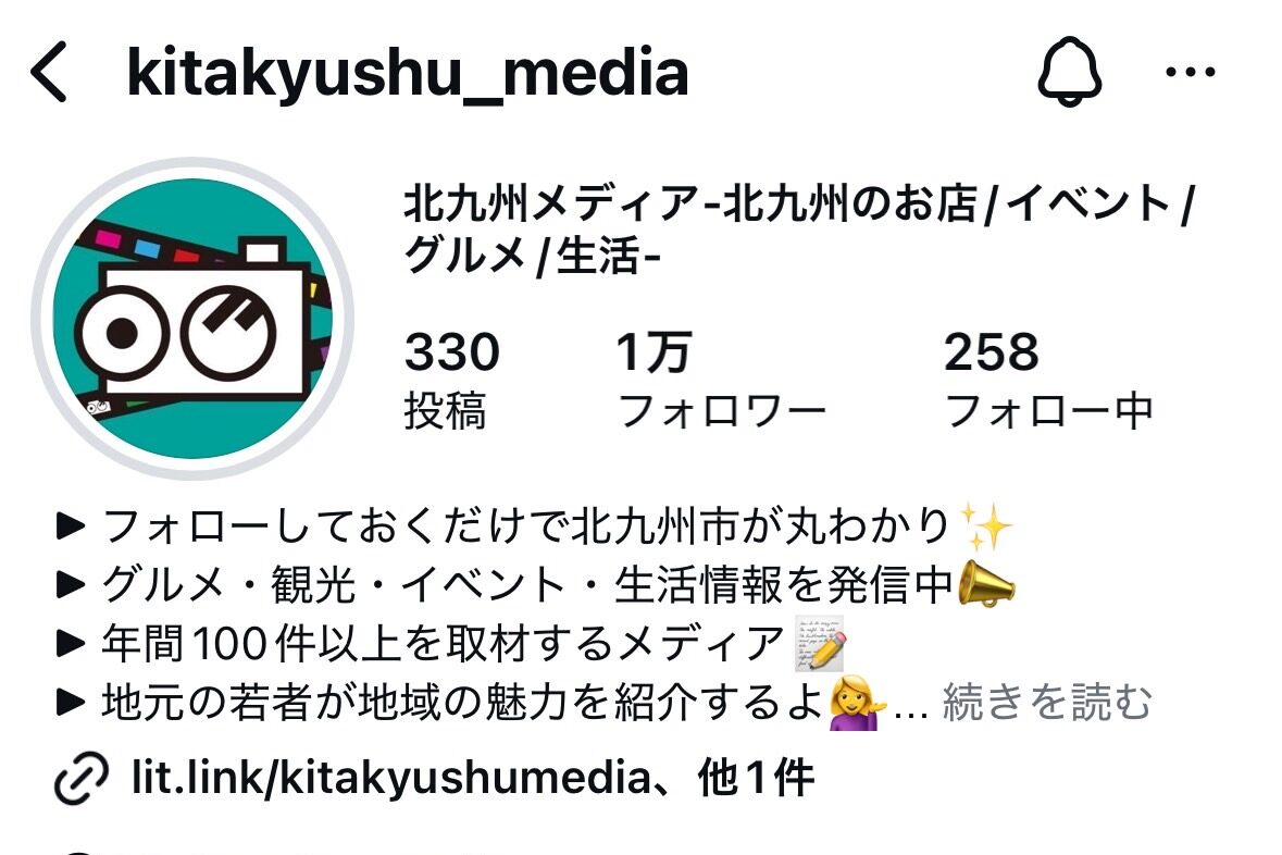 フォロワー6000人増！半年でフォロワー1万人達成
