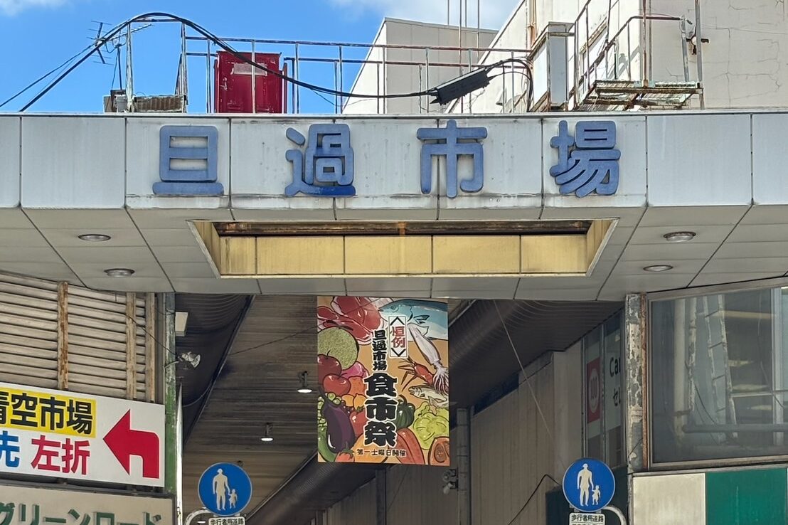 北九州市から広報を受託